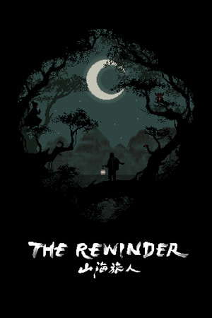 The Rewinder poster