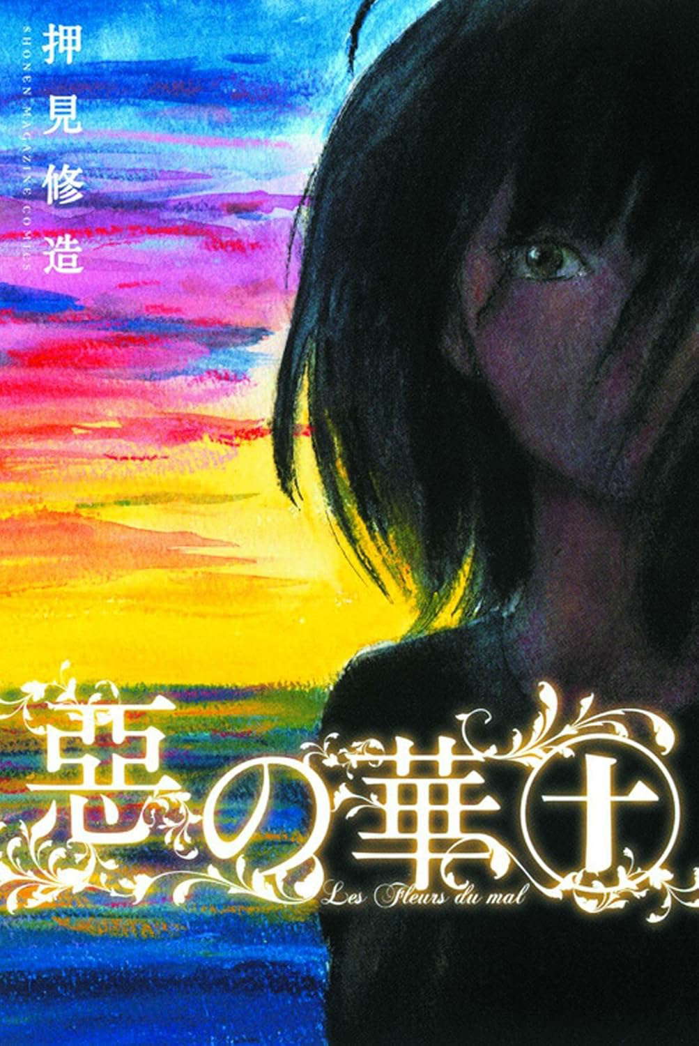 Flowers of Evil, Volume 10 poster