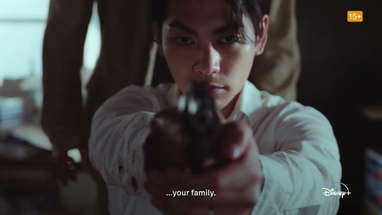 Gannibal | Official Trailer | Disney+ Philippines poster