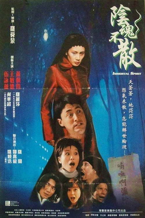 Immortal Spirit poster