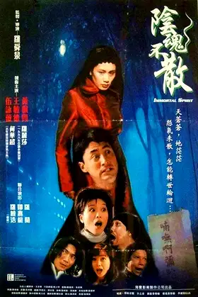 Immortal Spirit poster