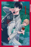 Kyo Aizawa Doesn't Laugh, Volume 1 poster