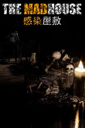 THE MADHOUSE | Infected Mansion poster