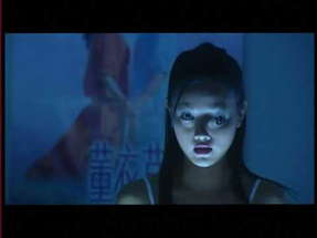 The Wicked Ghost III: The Possession (2002) DVD Trailer 山村老屍III惡靈纏身 poster