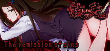 The Remission of Sins capsule