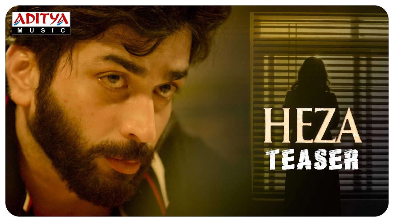 Poster for Heza