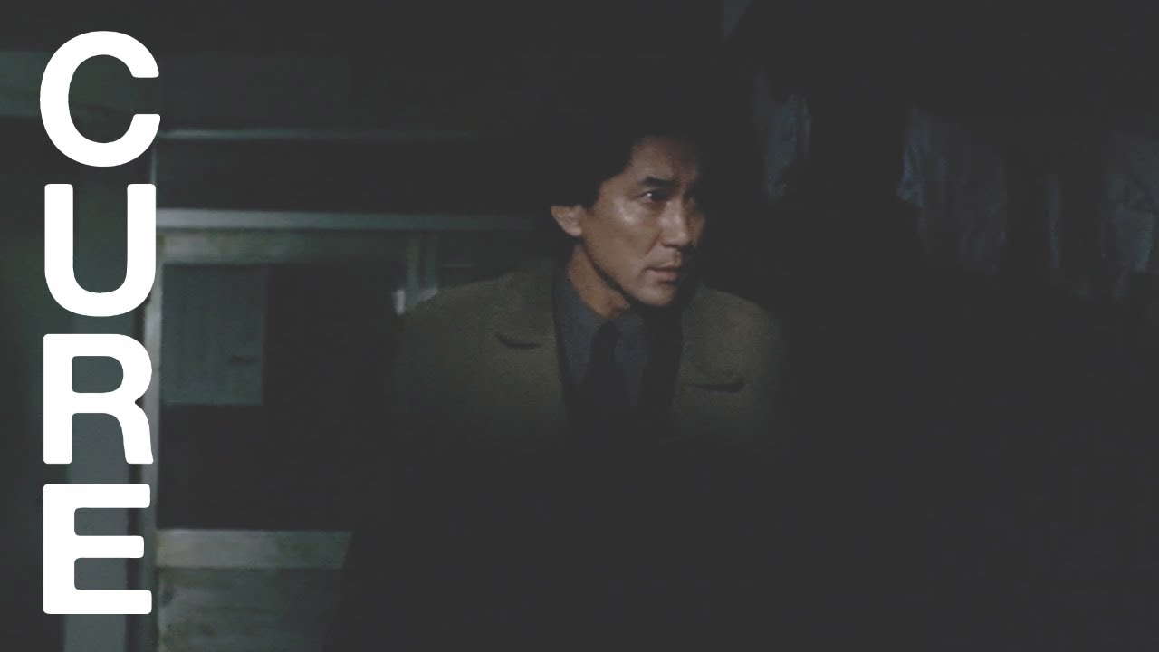 CURE "I know you're here" Movie Clip