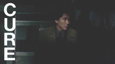 CURE "I know you're here" Movie Clip poster