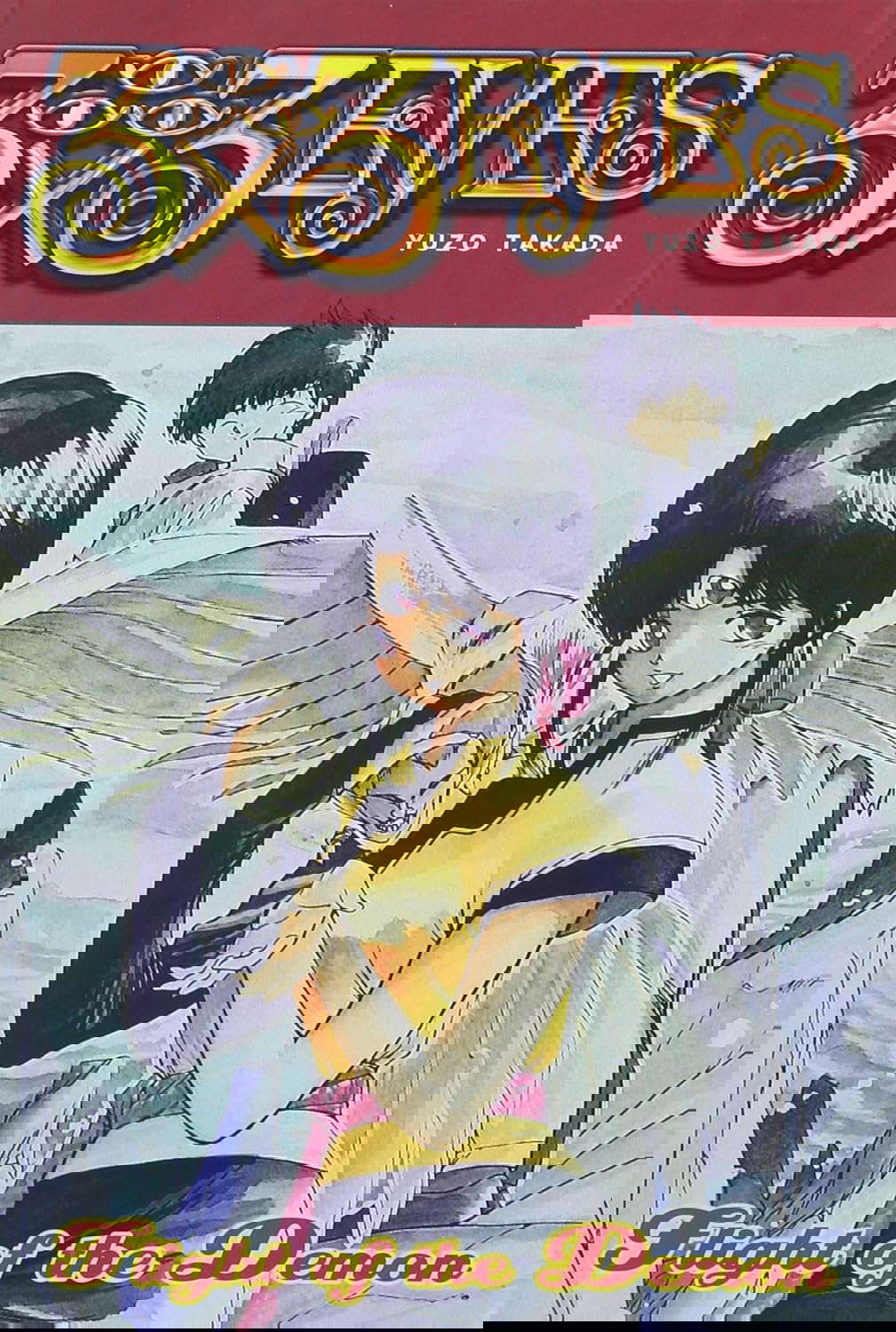 3 x 3 Eyes, Vol. 3: Flight of the Demon poster