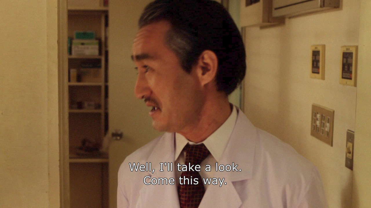 Tomio - Trailer