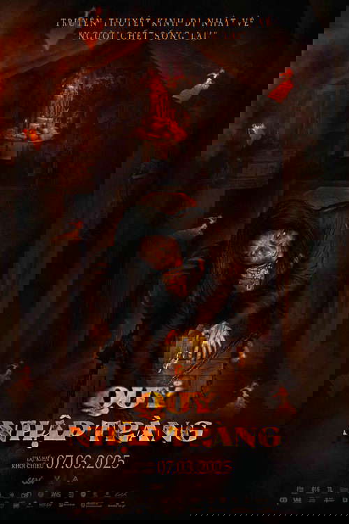 The Corpse poster