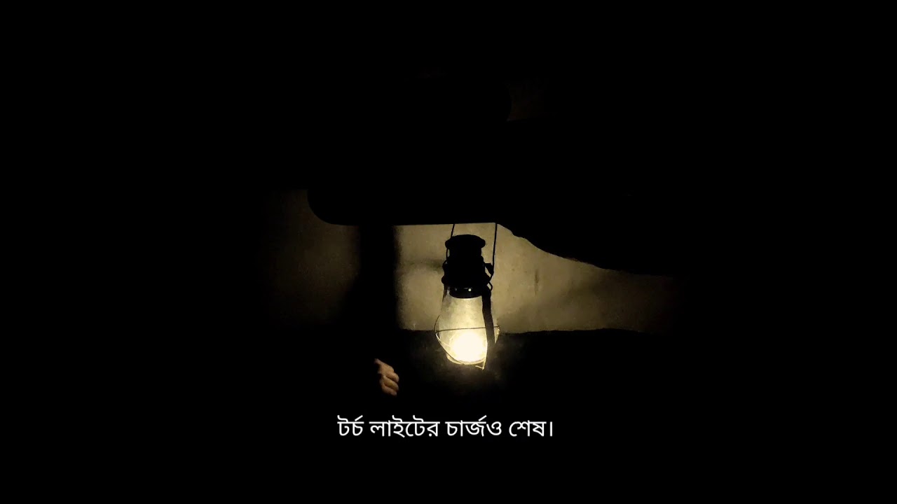 SHAMAN | A horror short-film