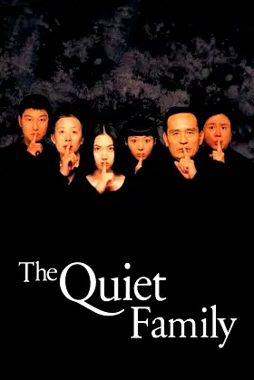 The Quiet Family poster