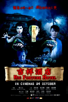 Big Fortune Hotel poster