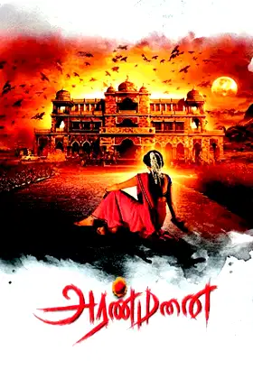 Aranmanai poster