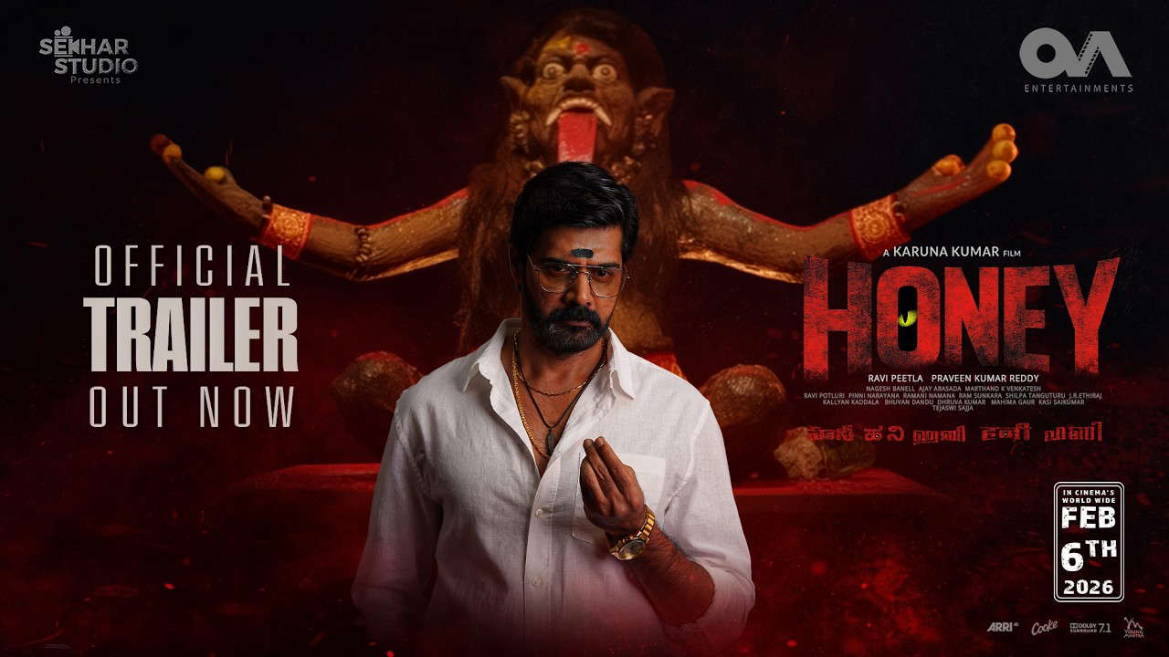 Poster for Honey