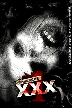 Cursed Psychic Video XXX 4 poster