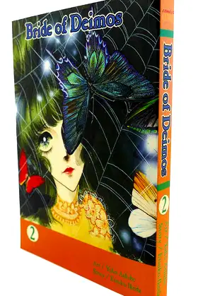 Bride of Deimos, Vol. 2 poster