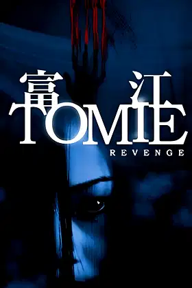 Tomie: Revenge poster