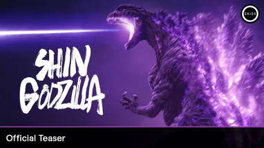 SHIN GODZILLA 4K Remaster | Official Teaser Trailer poster