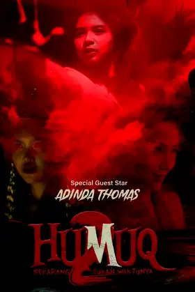 Humuq 2: Now Is Not the Time poster