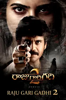 Raju Gari Gadhi 2 poster