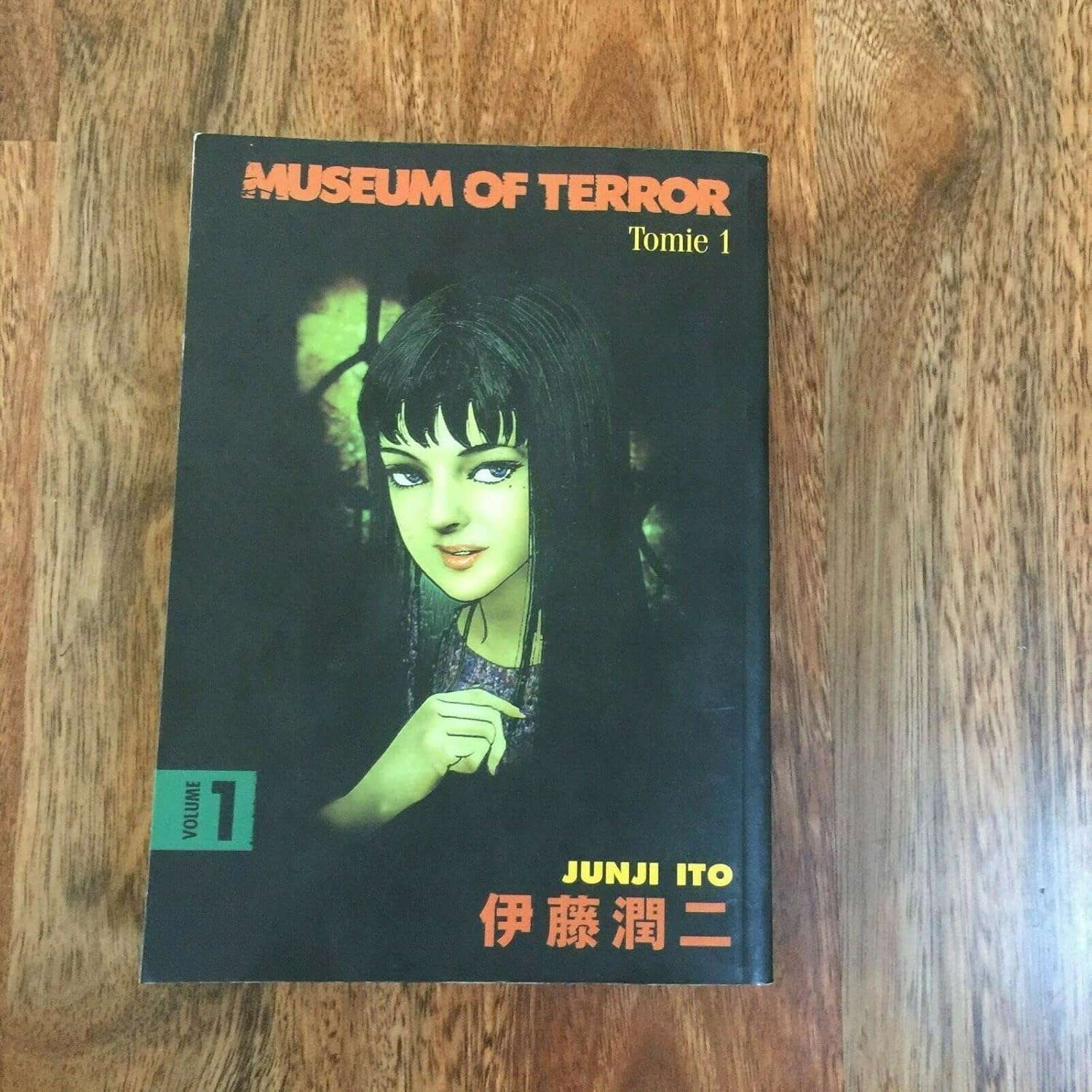 Museum of Terror, Vol. 1 poster