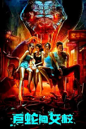 Rising Boas in a Girl's School poster