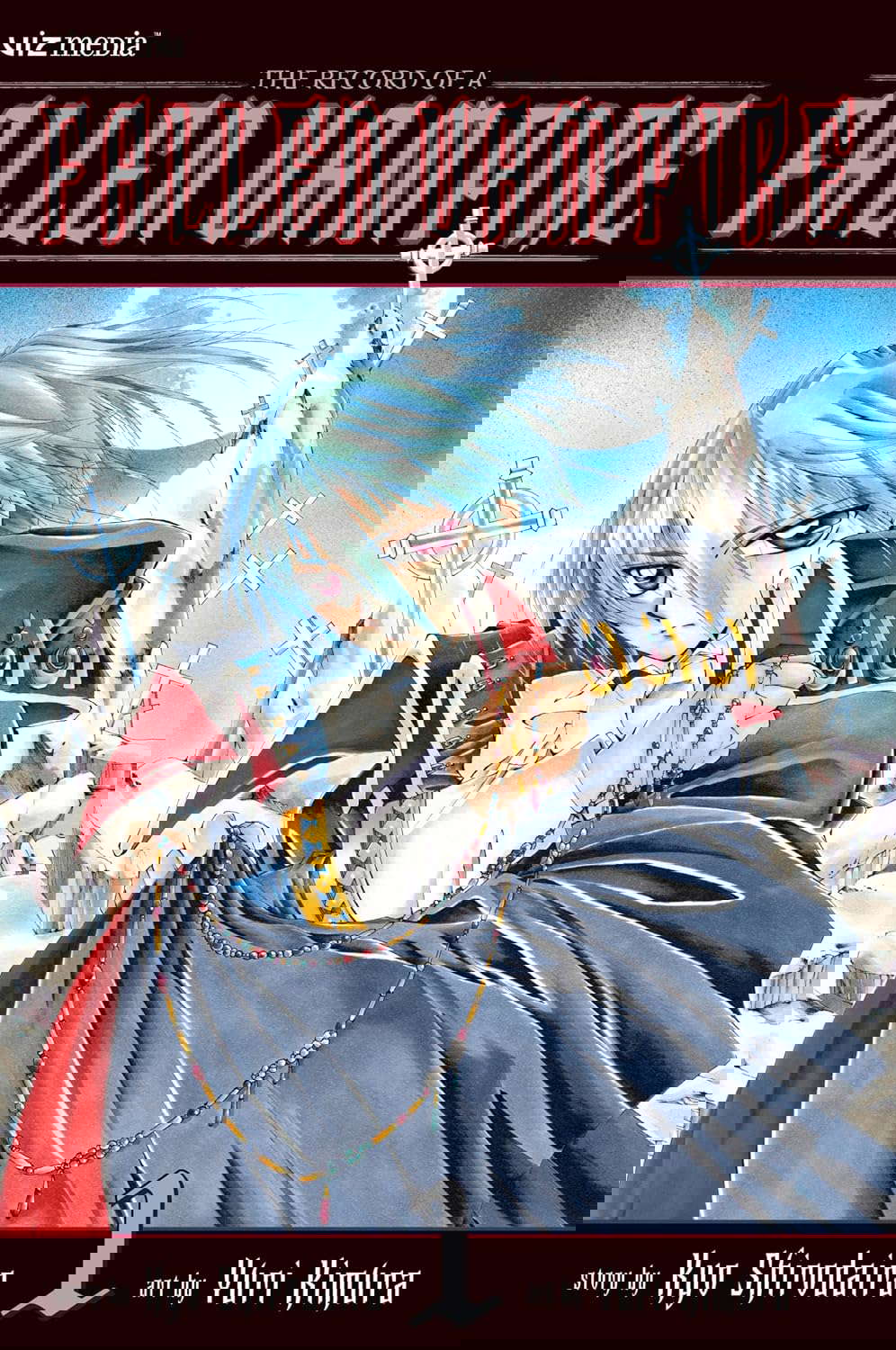 The Record of a Fallen Vampire, Vol. 1 (1) poster