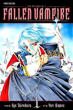 The Record of a Fallen Vampire, Vol. 1 (1) poster
