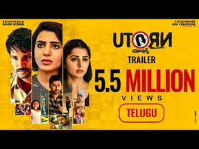 U Turn (Telugu) Official Trailer | Samantha Akkineni, Aadhi Pinisetti, Bhumika, Rahul | Pawan Kumar poster