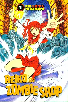 Reiko The Zombie Shop, Vol. 1 poster