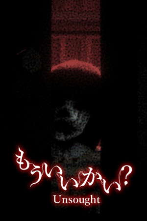Unsought poster