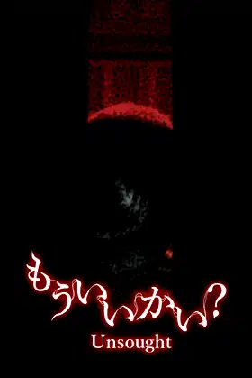 Unsought poster