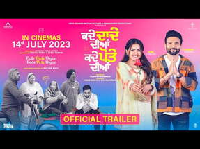 Kade Dade Diyan Kade Pote Dian Trailer | Harish Verma | Simi Chahal | Releasing 14 July Worldwide poster