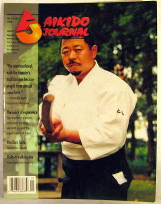 Aikido Journal # 113 Volume 25 No 1 1998 poster