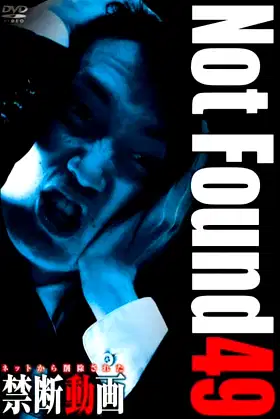 Not Found 49 poster