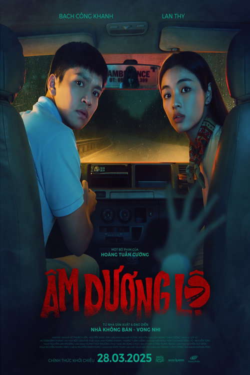 The Hitchhiker poster