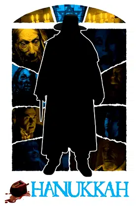 Hanukkah poster