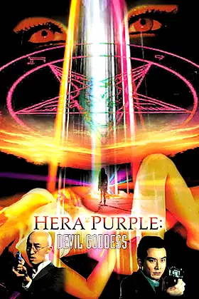 Hera Purple poster