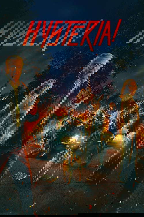 Hysteria! poster