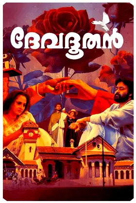 Devadoothan poster