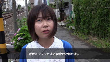Not Found 21－ネットから削除された禁断動画－ poster