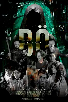 Bo Alajen poster