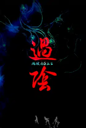 Mirages poster