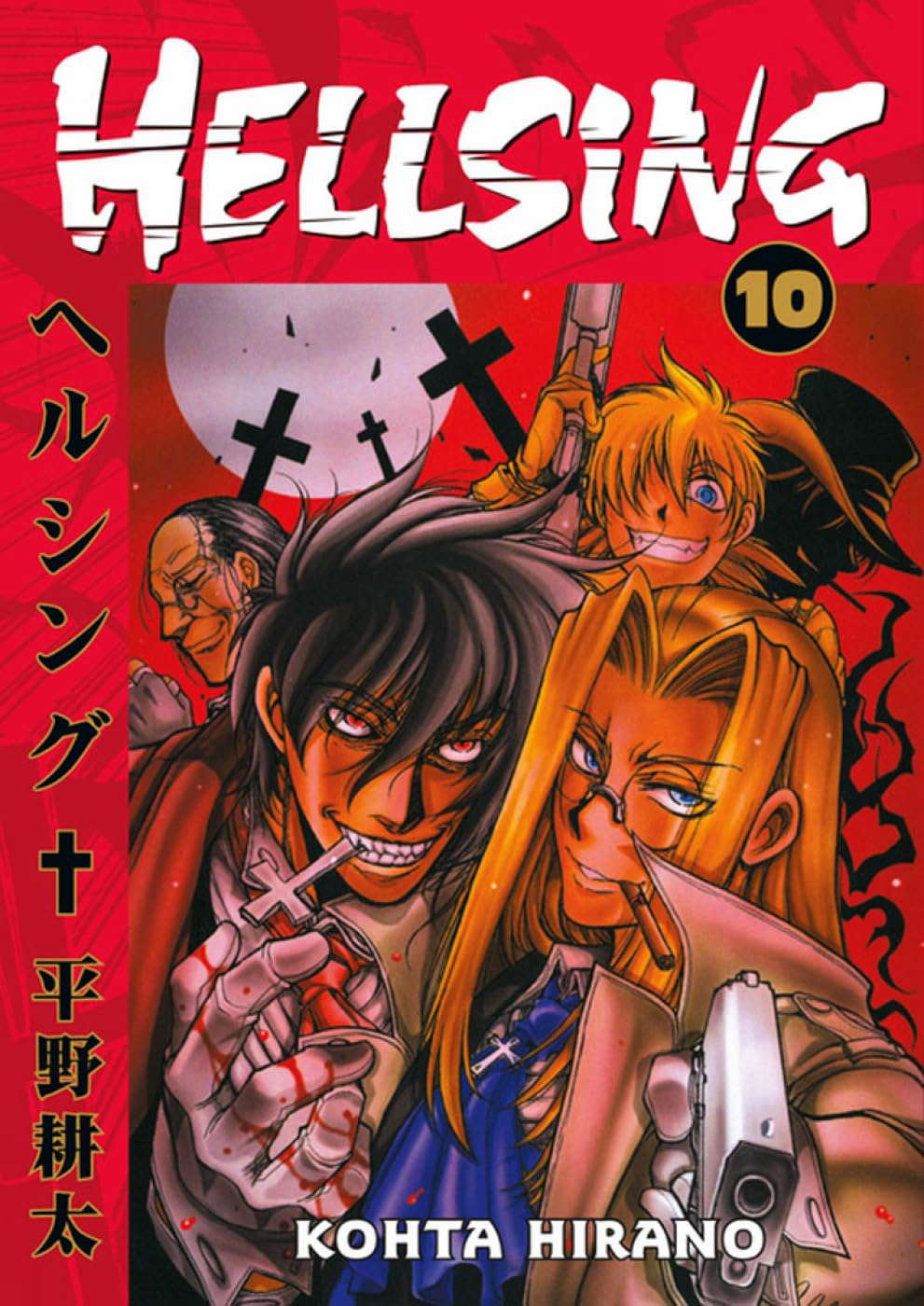 Hellsing 10 poster