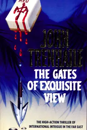 The Gates Of Exquisite View poster