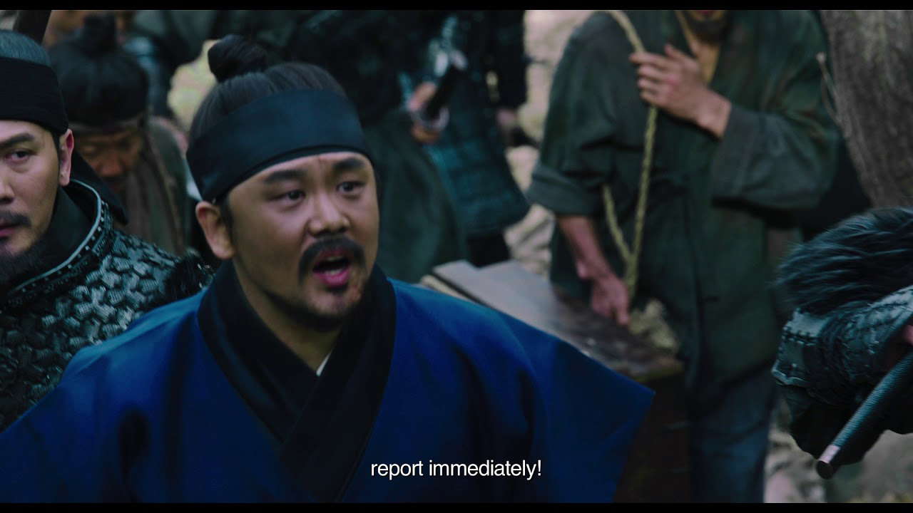 Monstrum (2018)