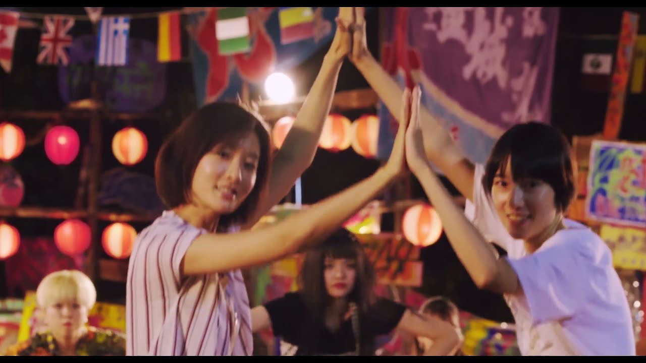 Wonderful Paradise // Trailer