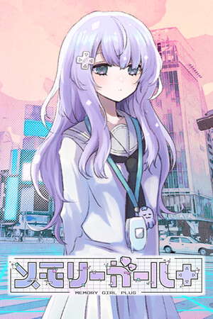 Memory Girl + poster